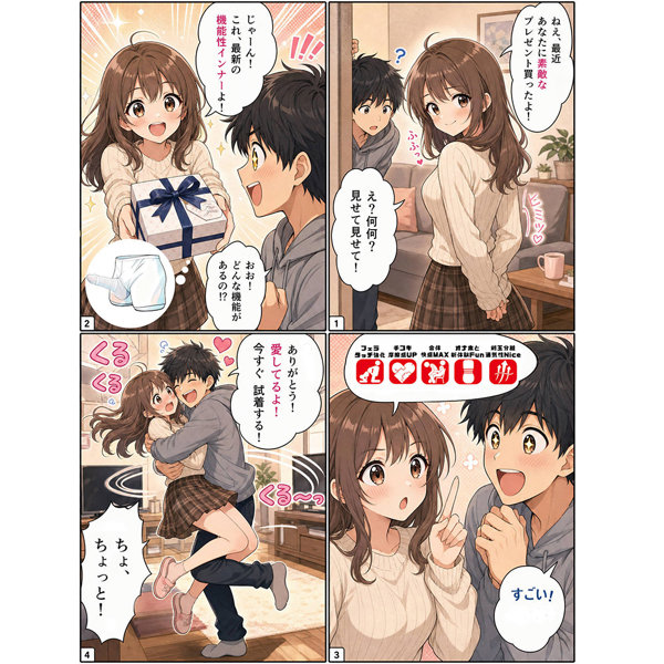 【DICK快感パンツ】微細な網目.Type ホワイト（FCP-101） 画像5