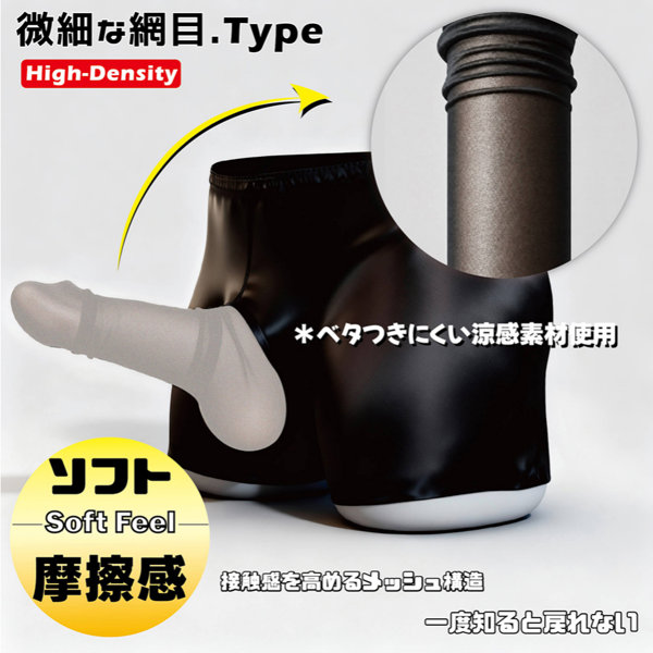 【DICK快感パンツ】微細な網目.Type ブラック(FCP-103) 画像1
