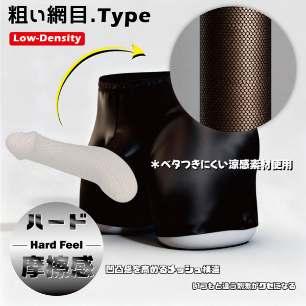 【DICK快感パンツ】粗い網目.Type ブラック（FCP-104） 画像1