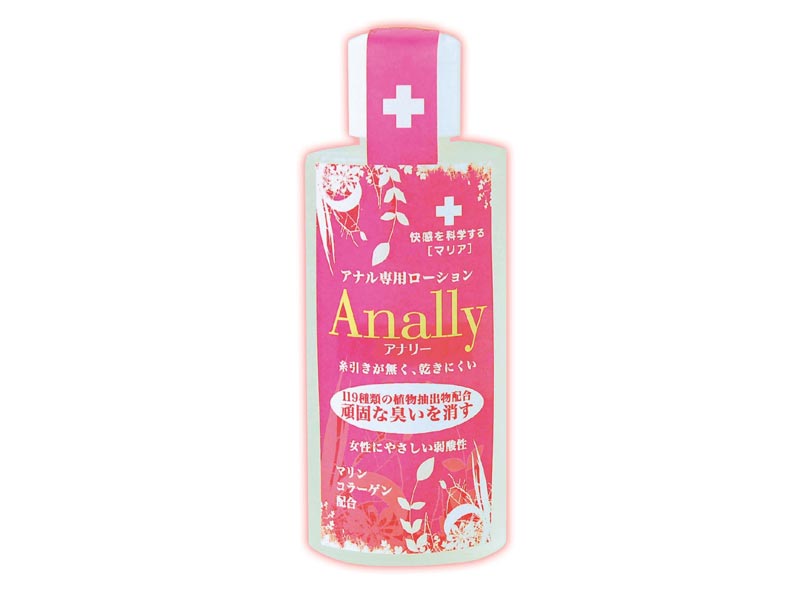 アナリー ホットタイプ | エロリンク・女性用玩具データベース
