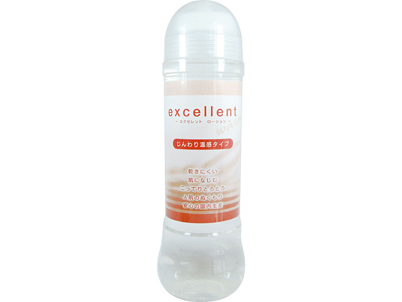 エクセレントローション じんわり温感タイプ 360ml