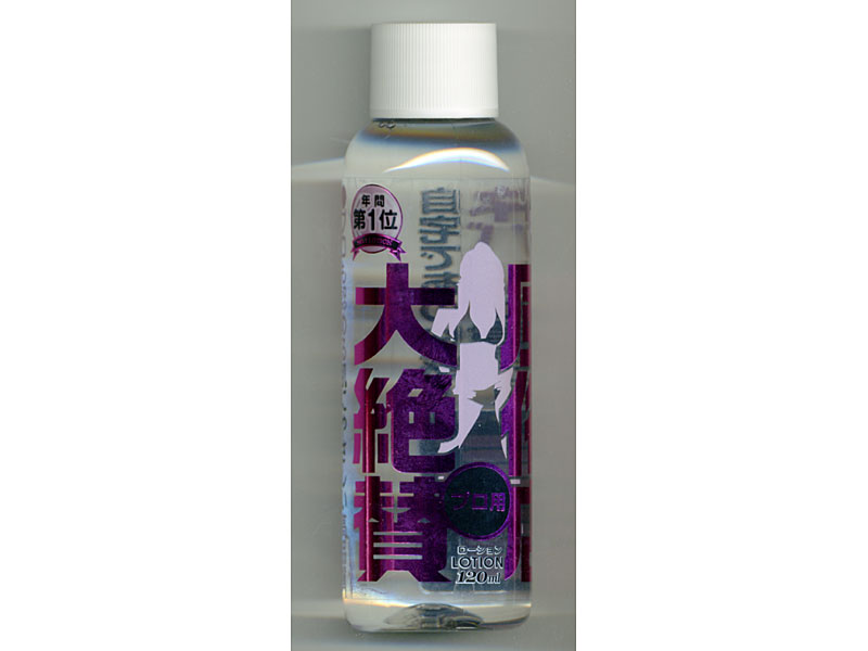 風俗店大絶賛ローション 川崎・堀之内編 120ml