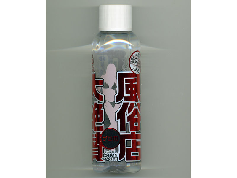 風俗店大絶賛ローション 名古屋・錦三丁目編 120ml