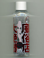 風俗店大絶賛ローション 名古屋・錦三丁目編 120ml