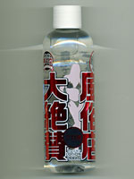 風俗店大絶賛ローション 名古屋・錦三丁目編 200ml