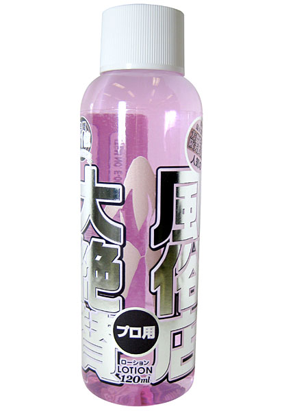 風俗店大絶賛ローション 大阪・難波編 120ml