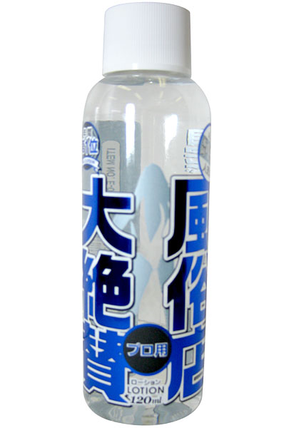 風俗店大絶賛ローション 福岡・中州編 120ml
