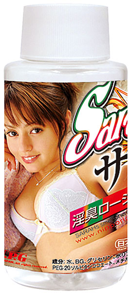 サラ淫臭ローション 60ml