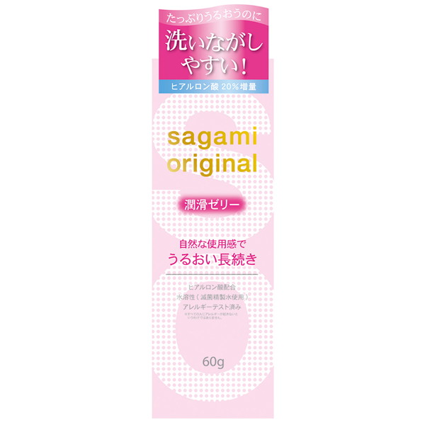 サガミオリジナルゼリー 60g