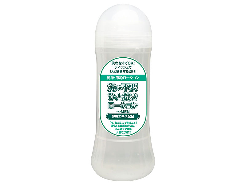 洗い不要ローション ECO 酵母エキス配合250ml 弱酸性 画像1