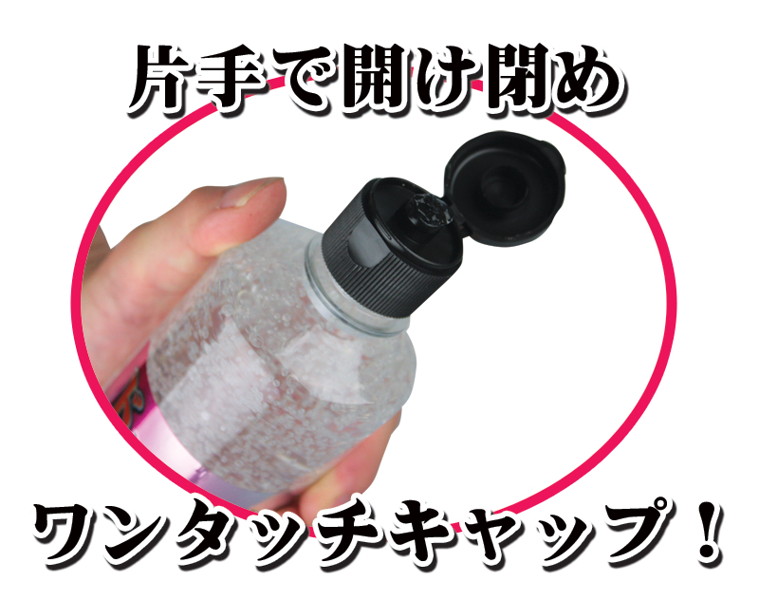 ウルトラローション 150mlピンク 画像2