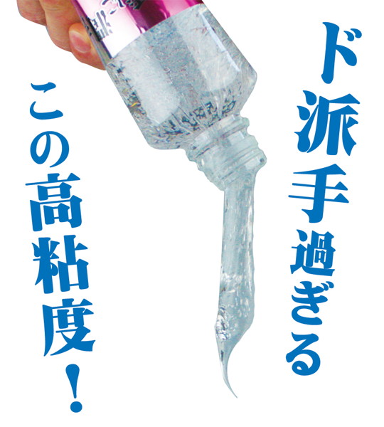 ウルトラローション 150mlピンク 画像3