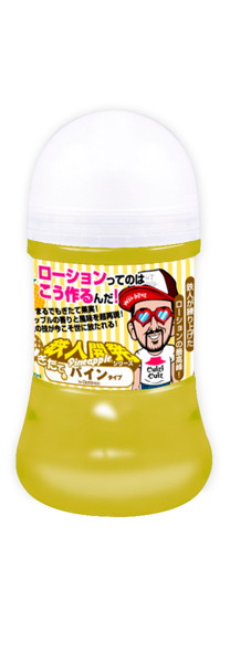 鉄人開発ローション もぎたてパインタイプ byGottinco 150ml