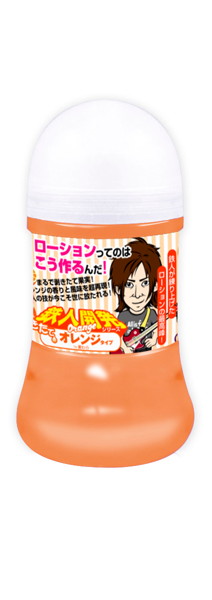 鉄人開発ローション 剥きたてオレンジタイプ by麦わら 150ml