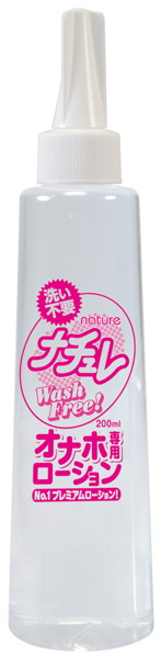 ナチュレ オナホ専用ローション 200ml