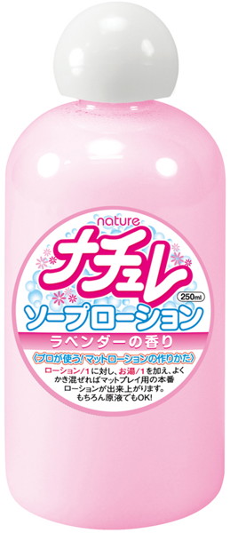 ナチュレ ソープローション 250ml ラベンダーの香り