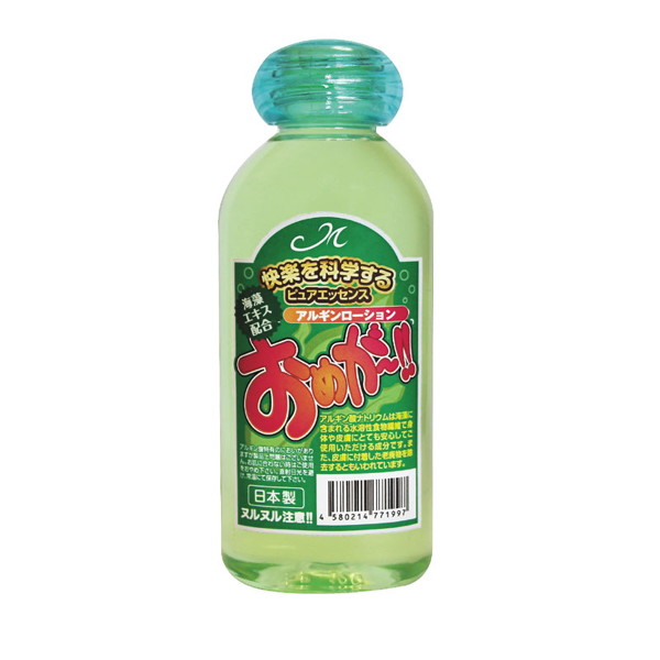 おめが〜!!ローション120ml