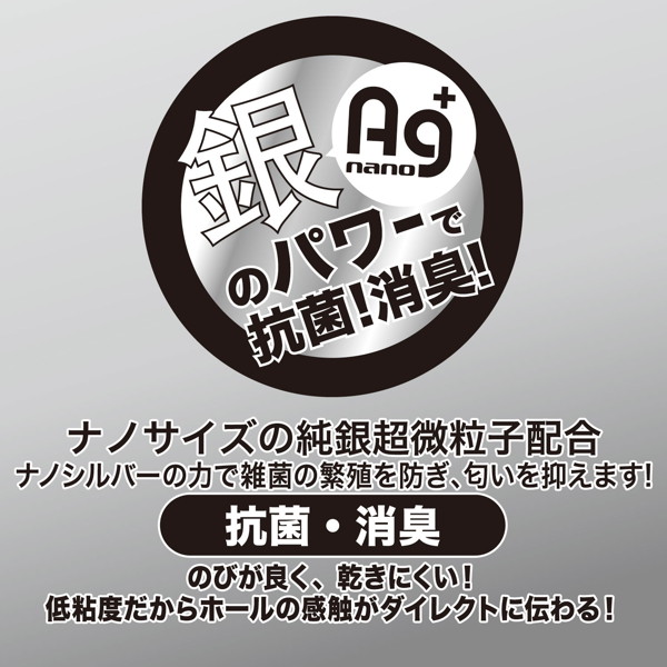 Agローションホール専用 400ml 画像1