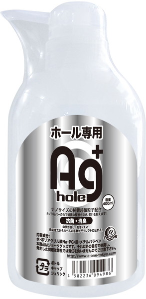 Agローションホール専用 400ml
