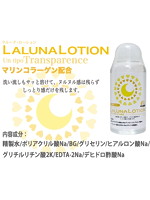 【癒しフル】 ラルーナローション 50ml｜lotion1163