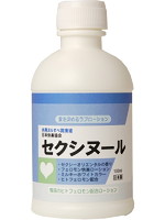 セクシヌール（ブルー）