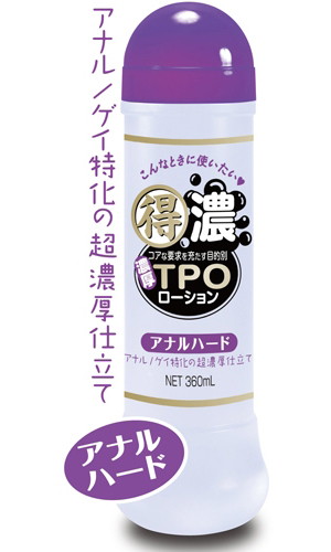得濃TPOローション アナルハード 360ml 画像1