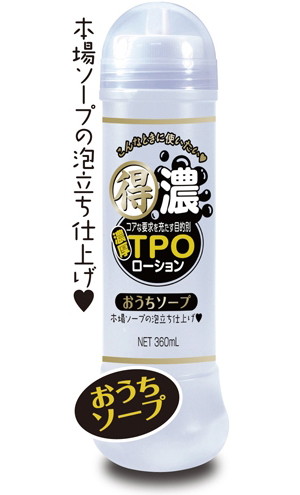 得濃TPOローション おうちソープ 360ml 画像1