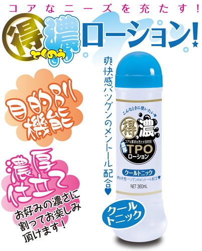 得濃TPOローション クールトニック 360ml 画像2