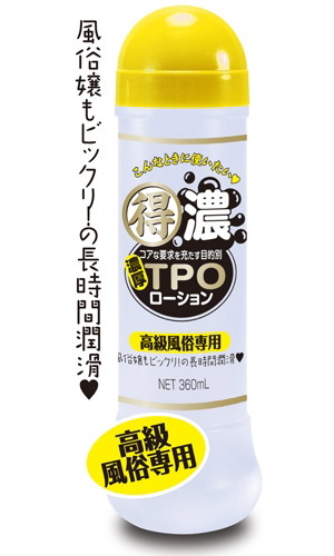 得濃TPOローション 高級風俗専用 360ml 画像1