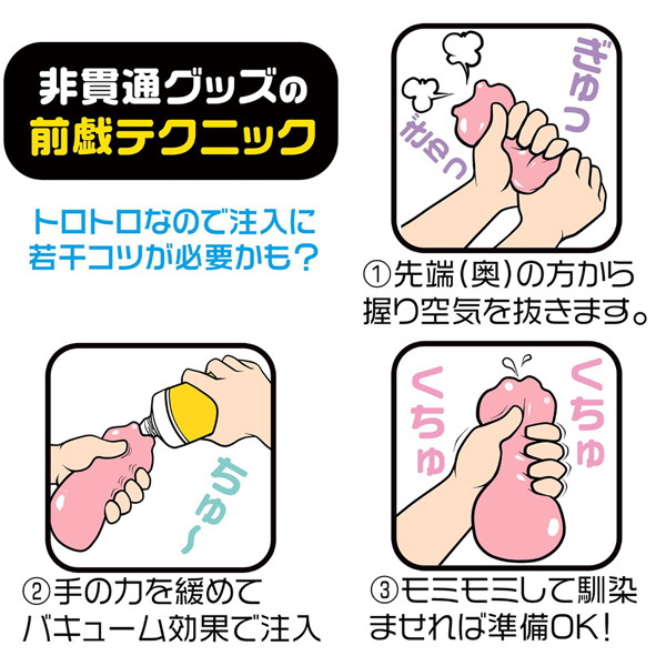 うぶじる クールミント 画像3