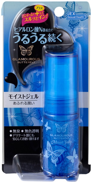 グラマラスバタフライ モイストジェルR