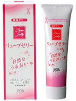 【癒しフル】 リューブゼリー 55g｜lotion1355so