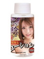 おもてなしローション ひなた 60ml