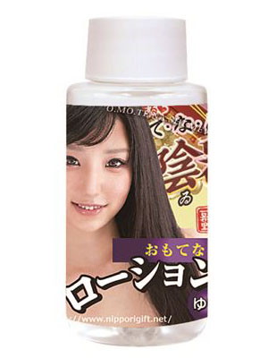 おもてなしローション ゆい 60ml