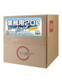 業務用 ハードタイプ 20リットル