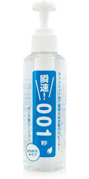 洗い不要ローション 瞬速！001秒 さらさらタイプ 180ml | エロリンク・女性用玩具データベース