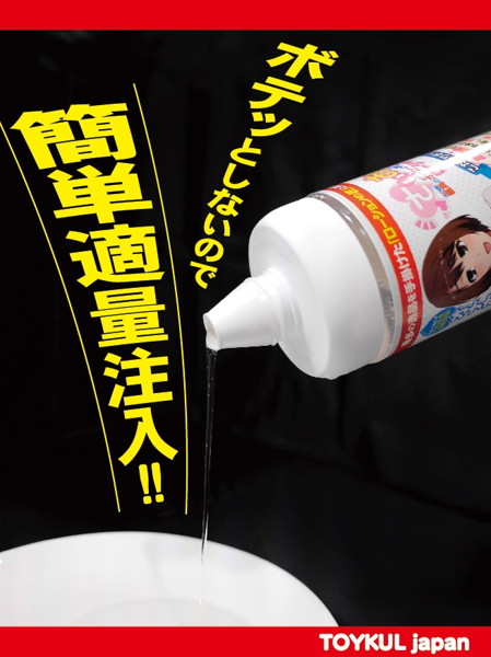 TOYK-08【洗い不要&高潤滑】さいおなローション 画像2