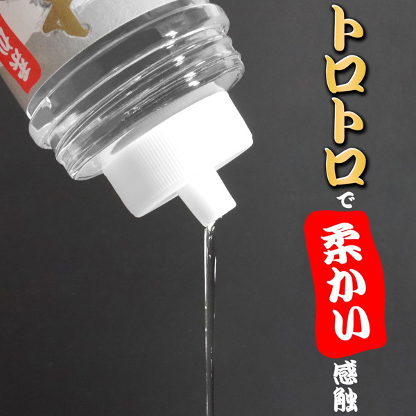 柔かい 本気汁 360ml 画像1