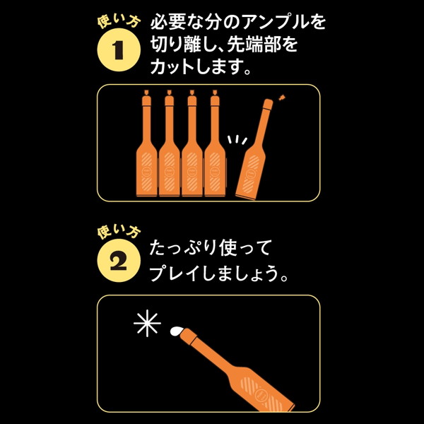 A3アンプル 高粘度ローション 画像2