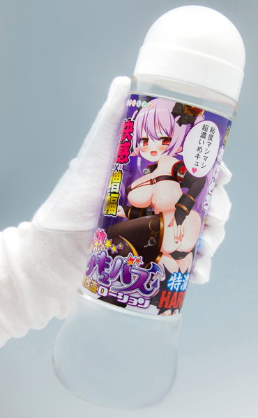 半熟サキュバス 魔改造ローション 特濃HARD 600ml 画像1