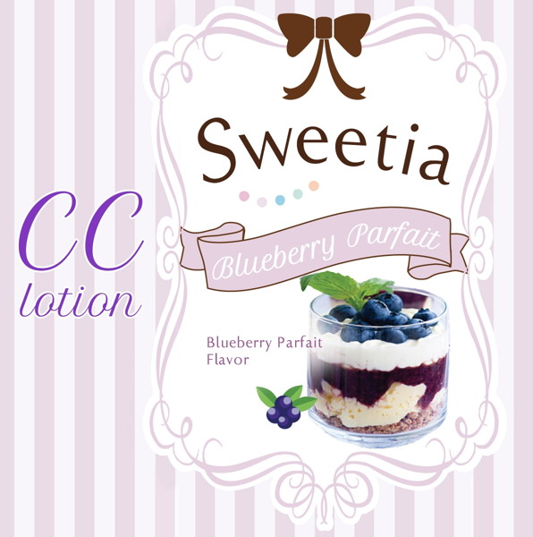 CC lotion Sweetia ブルーベリーパフェ 画像1