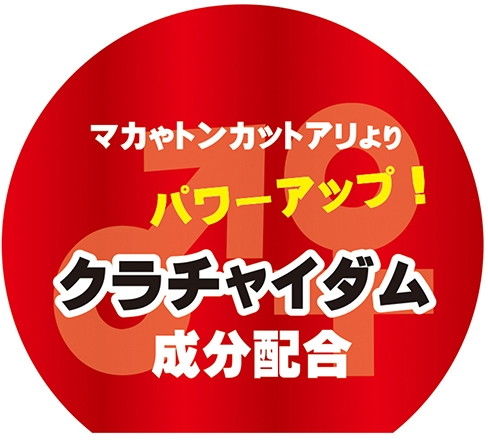 トイズハートローション ハード300ml 画像1