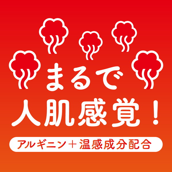 G PROJECT×PEPEE BOTTLE LOTION HOT 画像2