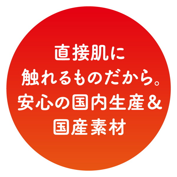 G PROJECT×PEPEE BOTTLE LOTION HOT 画像3