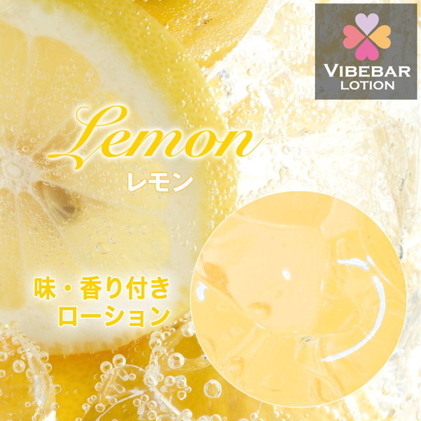 バイブバー公式認定ローション180ml レモン（割引券付き） 画像3