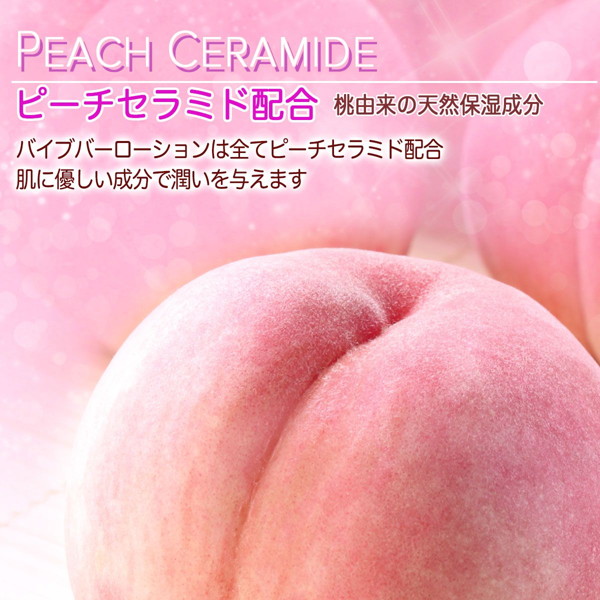 バイブバー公式認定ローション180ml 濃厚クールミントタイプ(割引券付き) 画像3