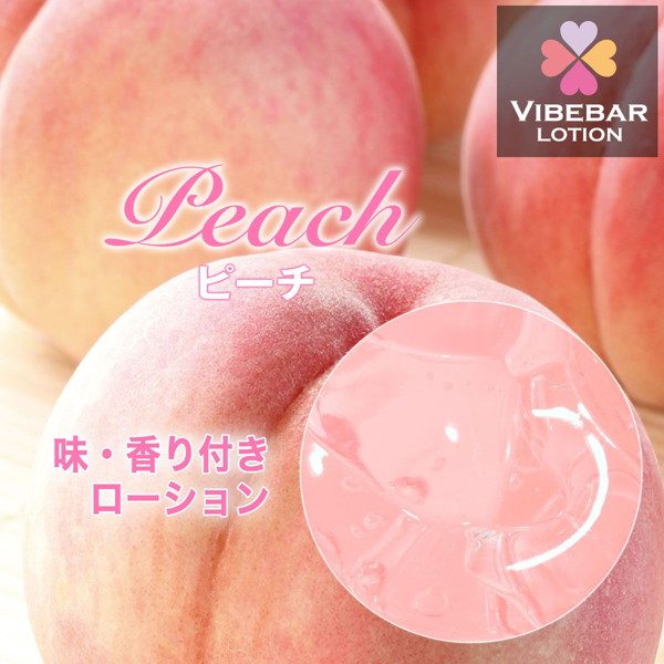 バイブバー公式認定ローション360ml ピーチ（割引券付き） 画像2