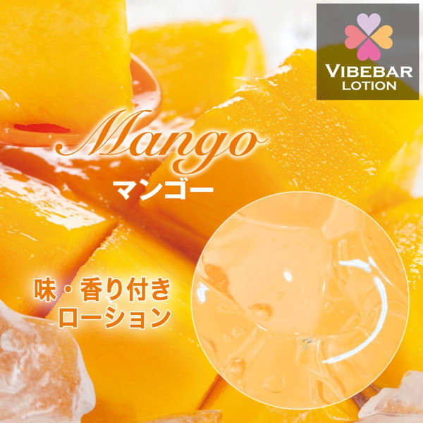 バイブバー公式認定ローション360ml マンゴー（割引券付き） 画像2
