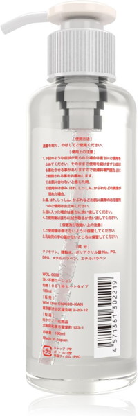 洗い不要ローション 灼熱！001秒 ヒートタイプ 180ml 画像1
