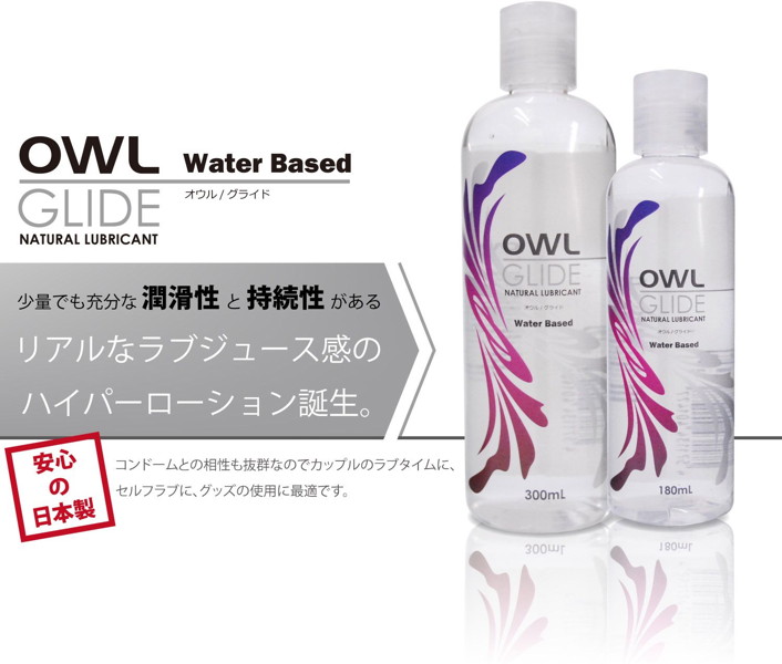 OWL GLIDE 〜オウルグライド〜 180ml 画像1